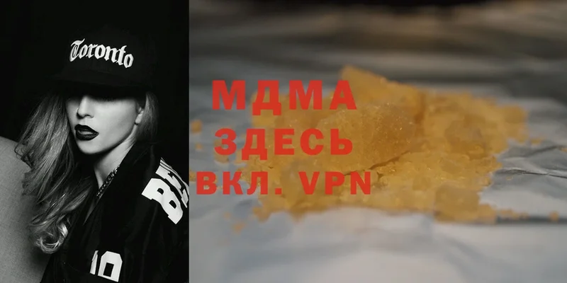 OMG рабочий сайт  Рыбинск  MDMA кристаллы 